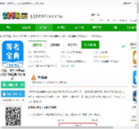 计算机一级等考宝典手机版下载-计算机一级等考宝典app(改名为等考宝典计算机考试)下载v9.1.8 安卓最新版-2265安卓网