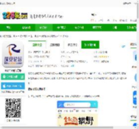 瑞安论坛下载手机版最新版安装-瑞安论坛网官方版下载v7.2.0 安卓版-2265安卓网