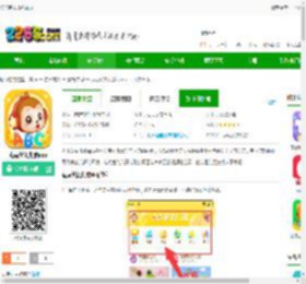 点点英文儿歌下载-点点英文儿歌app下载v2.2.6 安卓版-2265安卓网