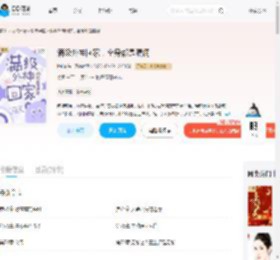 满级外神回家，全身都是漏洞_(Keiju)小说最新章节全文免费在线阅读下载-QQ阅读