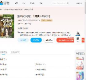 搬空养父母家,七零真千金养大佬_(荆瑜)小说最新章节全文免费在线阅读下载-QQ阅读