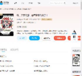 我,万界导游,带着蓝星飞升了!_(山水泡茶)小说最新章节全文免费在线阅读下载-QQ阅读