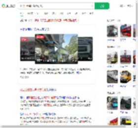 双层巴士撞限高架致削顶_360搜索