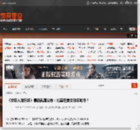 《女巨人游乐场》最新截图公布:比基尼美女破坏城市! _ 游民星空 GamerSky.com