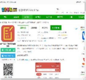 番茄文库免费下载-番茄文库官方版(改名番番文库)下载v5.0.0 安卓版-2265安卓网