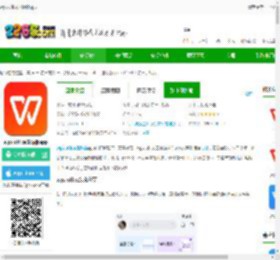 wpsoffice国际版官方下载-wps office国际版app下载v14.34.1 安卓手机版-2265安卓网