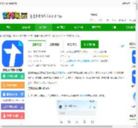 腾讯文档app下载安装-腾讯文档软件最新版下载v3.10.11官方安卓手机版-2265安卓网