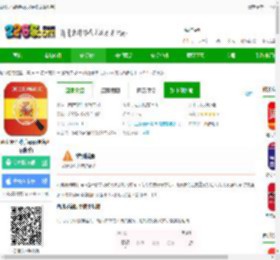 西班牙语助手免费下载-西班牙语助手app(更名西语助手)下载v25.9.2安卓版-2265安卓网