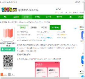 讯飞公文写作助手下载安装最新版本-讯飞公文写作app(改名讯飞文书)下载v1.9.10 安卓版-2265安卓网
