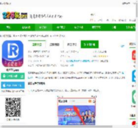 瑞达教育官方版下载-瑞达教育app下载v3.4.40 安卓版-2265安卓网