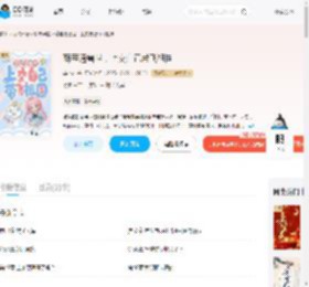 萌宝通兽世，上交自己带飞祖国_(鑫小禾)小说最新章节全文免费在线阅读下载-QQ阅读