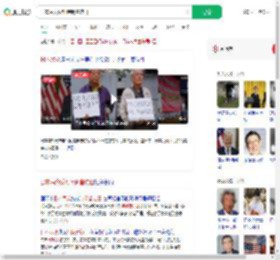 日本民众反对特朗普访日_360搜索