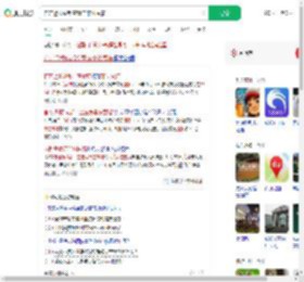 官方通报成都空置房非法囤猫_360搜索