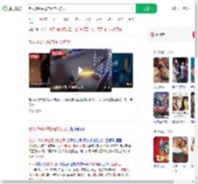 老人持锄头进店砸向女店员_360搜索