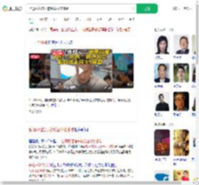 台湾网红馆长被粉丝礼物感动_360搜索