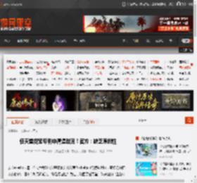 任天堂捉宠专利申请遭驳回!官方:缺乏原创性 _ 游民星空 GamerSky.com
