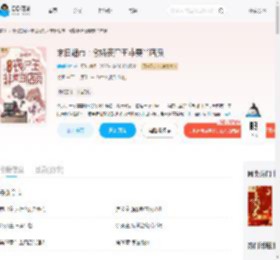 末日超市:傲娇丧尸王非要当店员_(晚睡的鱼)小说最新章节全文免费在线阅读下载-QQ阅读