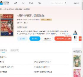 七零娇小姐随军,惊艳家属院_(商格格)小说最新章节全文免费在线阅读下载-QQ阅读