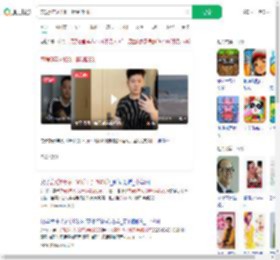 恋爱5年从130斤胖到260斤_360搜索