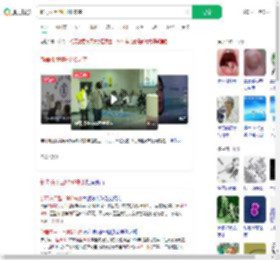 新毒株甲型H3N2来袭_360搜索