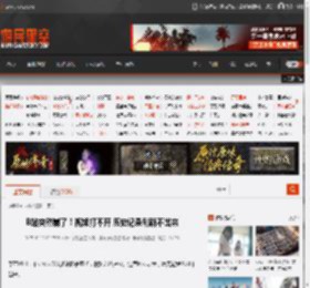 B站突然崩了!视频打不开 历史记录刷新不出来 _ 游民星空 GamerSky.com