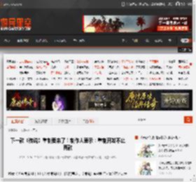 下一款《传说》重制要来了!制作人表示:重制开发不止两款 _ 游民星空 GamerSky.com
